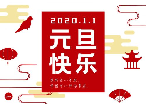 点字瘦金书,字由文艺黑使用案例