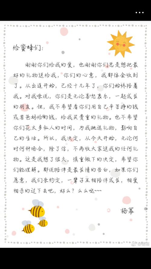 汉仪晨妹子使用案例