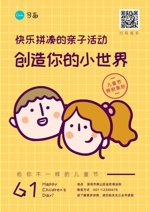 点字典黑 75j,站酷快乐体2016修订版