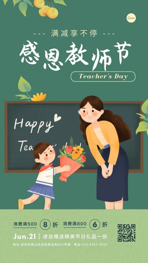 汉仪李国兴行楷使用案例