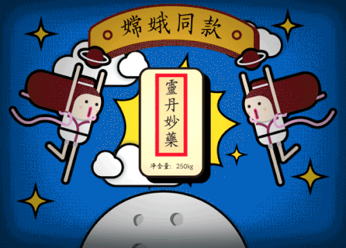 汉仪字酷堂经解楷体使用案例