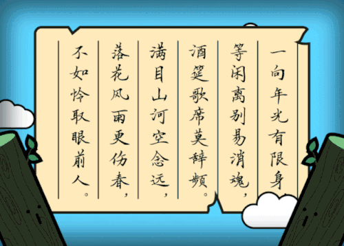 汉仪常江小楷使用案例