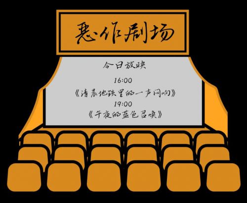 汉仪林锋体使用案例