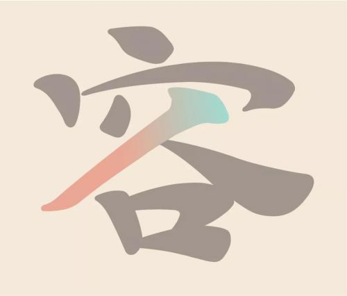 汉仪敦煌写经使用案例