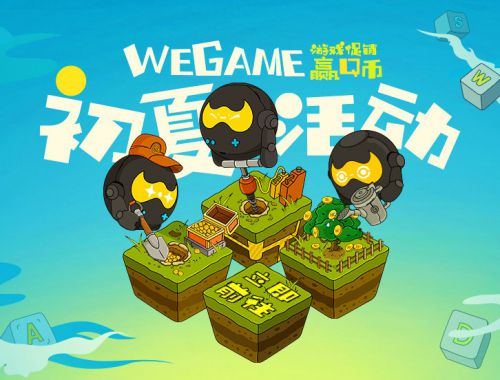 汉仪铸字童年体使用案例