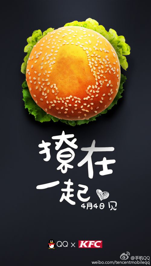 汉仪悠然体使用案例
