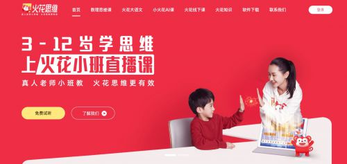 汉仪铸字美心体使用案例