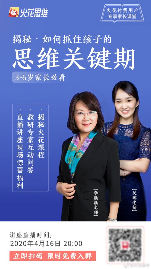 汉仪劲楷使用案例