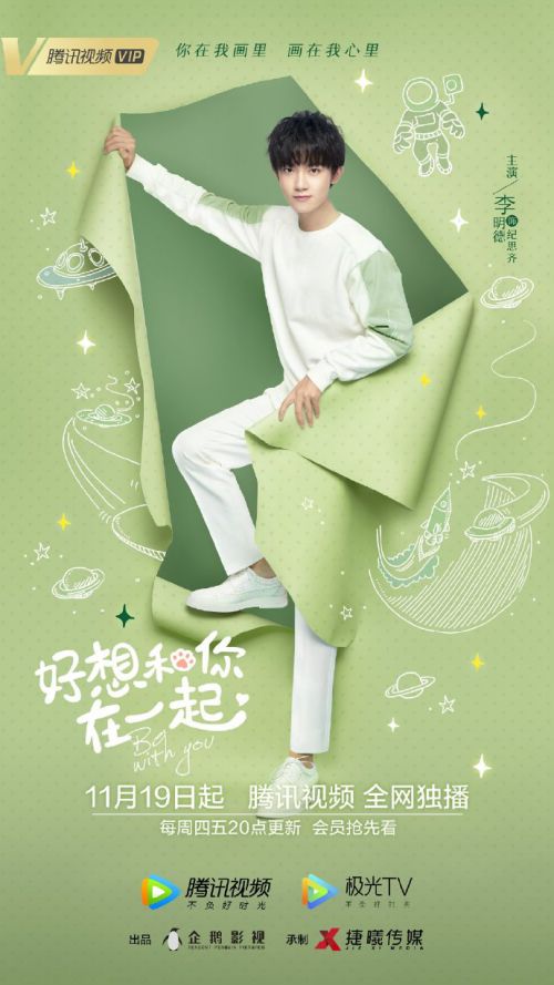 汉仪王小威体使用案例
