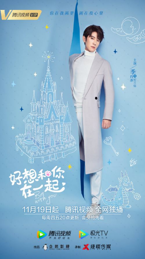 汉仪王小威体使用案例