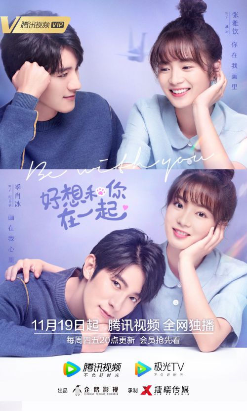 汉仪王小威体使用案例