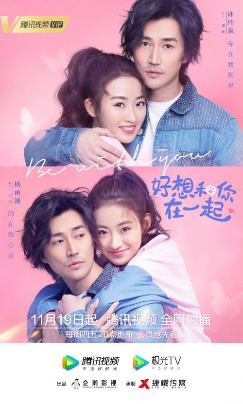 汉仪王小威体使用案例