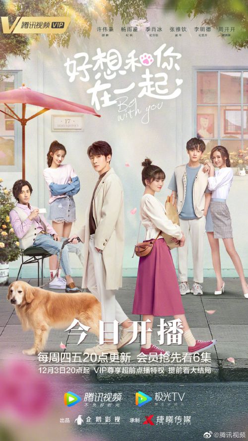 汉仪王小威体使用案例
