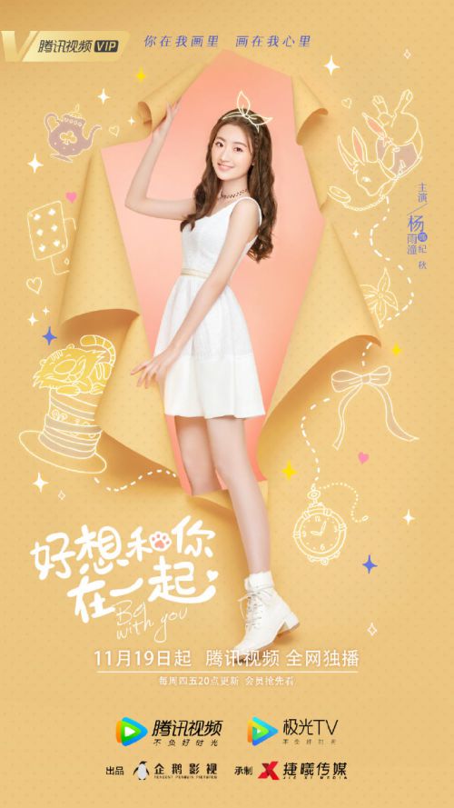 汉仪王小威体使用案例