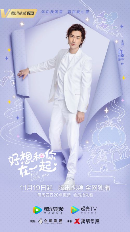 汉仪王小威体使用案例