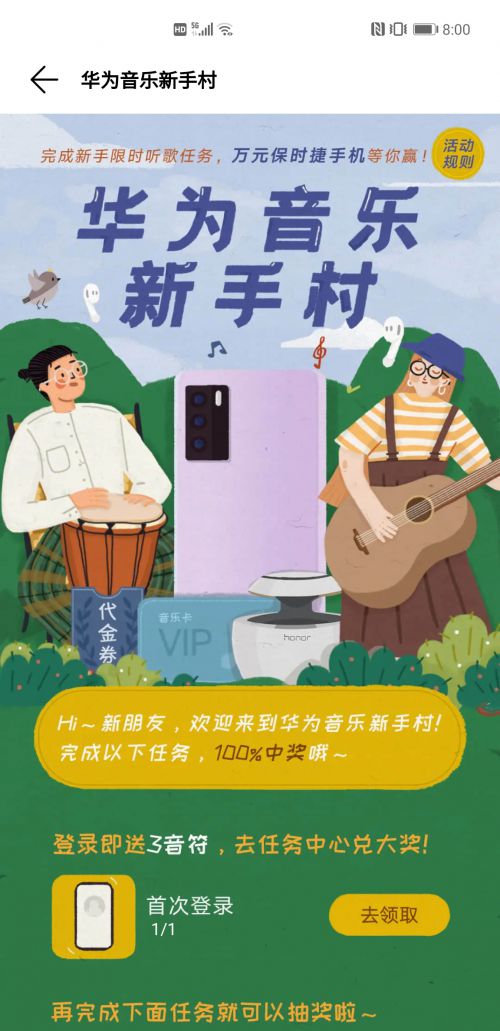 字由文艺黑,站酷快乐体使用案例