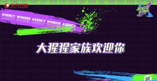 汉仪铸字葫芦娃使用案例