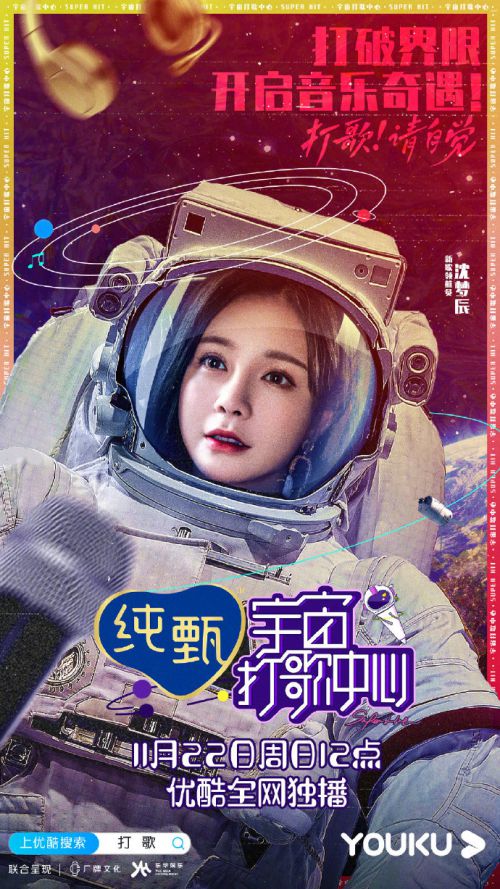 锐字真言体,默陌追风手写体使用案例