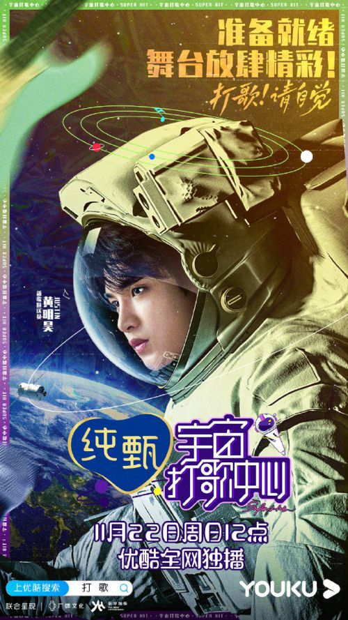 锐字真言体,默陌追风手写体使用案例