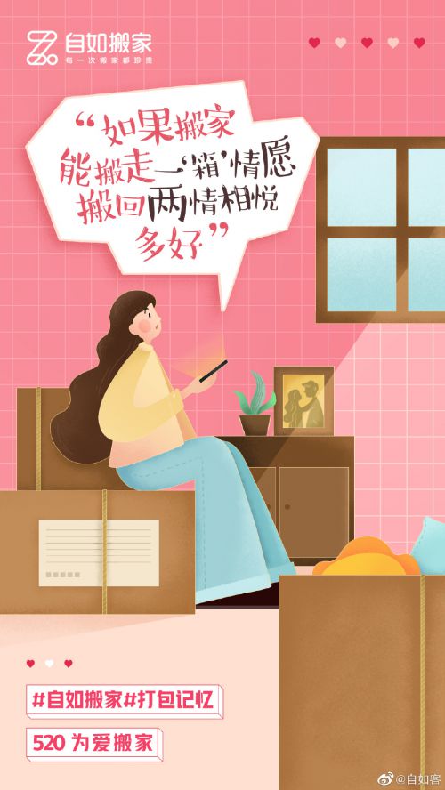 汉仪小麦体,汉仪雅酷黑使用案例