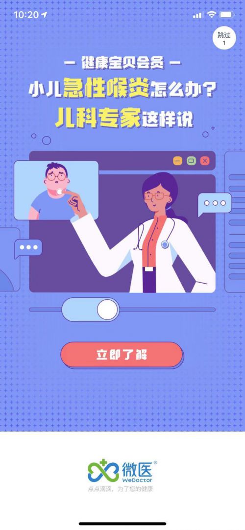 汉仪铸字卡酷体使用案例