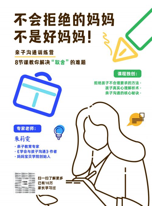 阿里巴巴普惠体,点字匹喏曹使用案例