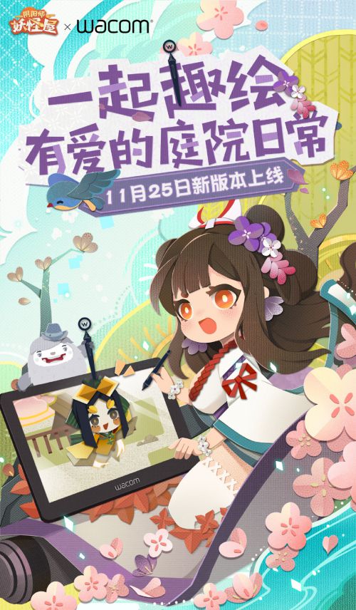 Aa方萌使用案例