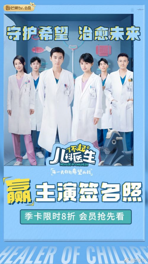 汉仪铸字杂货铺,汉仪铸字卡酷体使用案例
