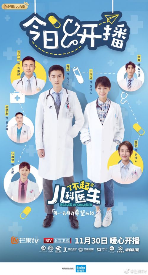 汉仪跳跳体使用案例