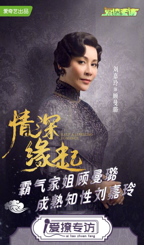 汉仪秀英体使用案例
