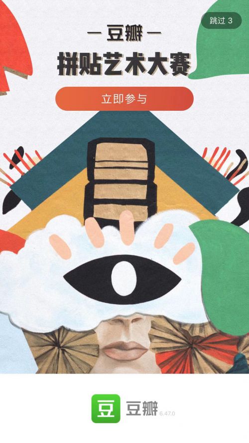 文悦新青年体W8使用案例