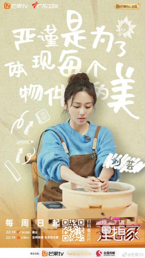 沐瑶随心手写体使用案例