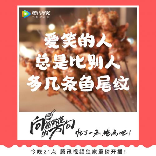 汉仪圆绒体使用案例