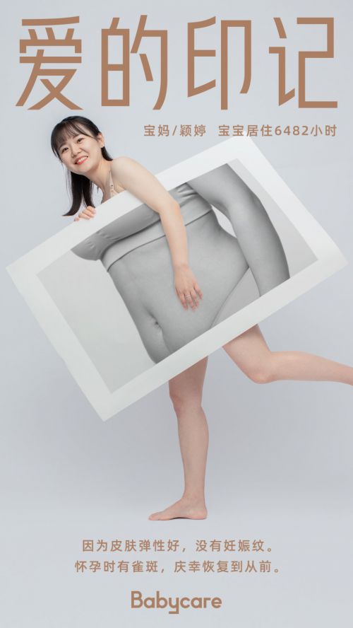 美字社颜黑体使用案例