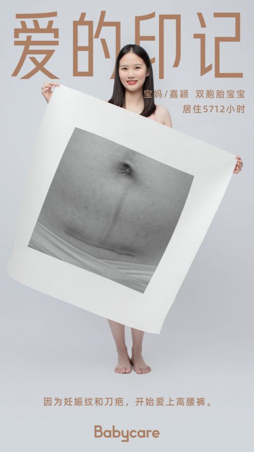 美字社颜黑体使用案例