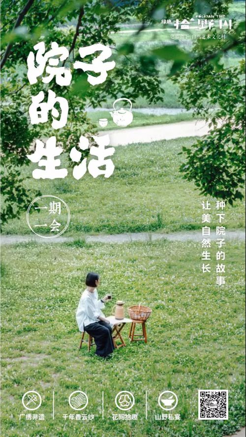 白舟魂心书体使用案例