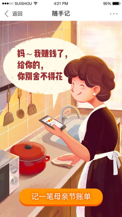 文悦新青年体W8使用案例