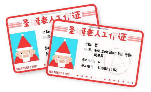 汉仪铸字玩具派对使用案例