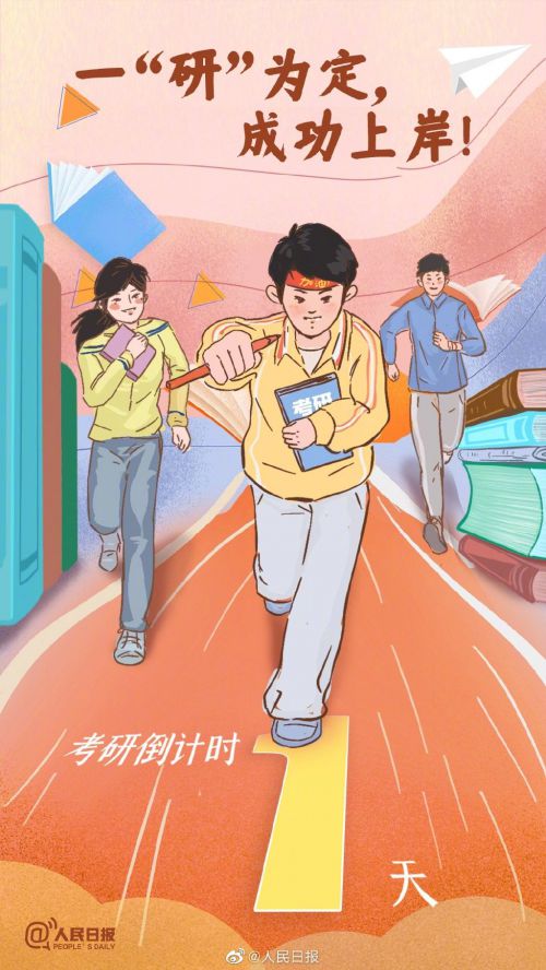 仓耳周珂正大榜书使用案例