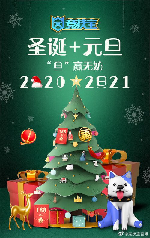 汉仪星球体使用案例