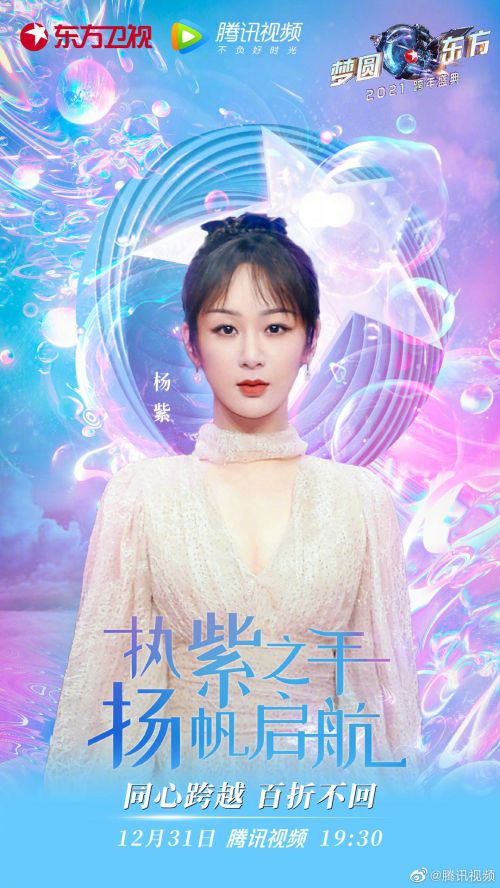 站酷小薇LOGO体使用案例
