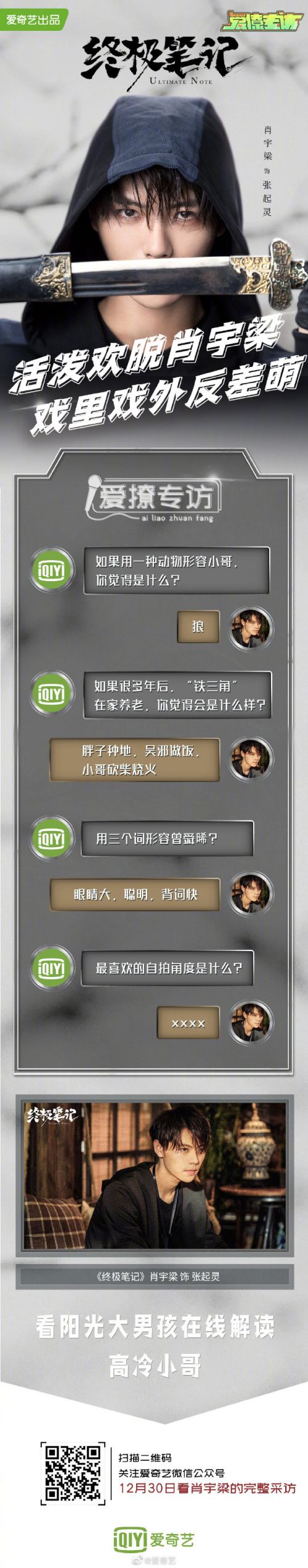 汉仪汉黑使用案例