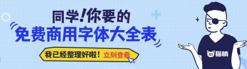 仓耳与墨使用案例