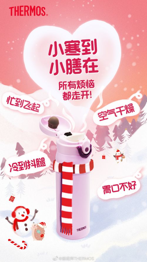 汉仪铸字稚圆使用案例