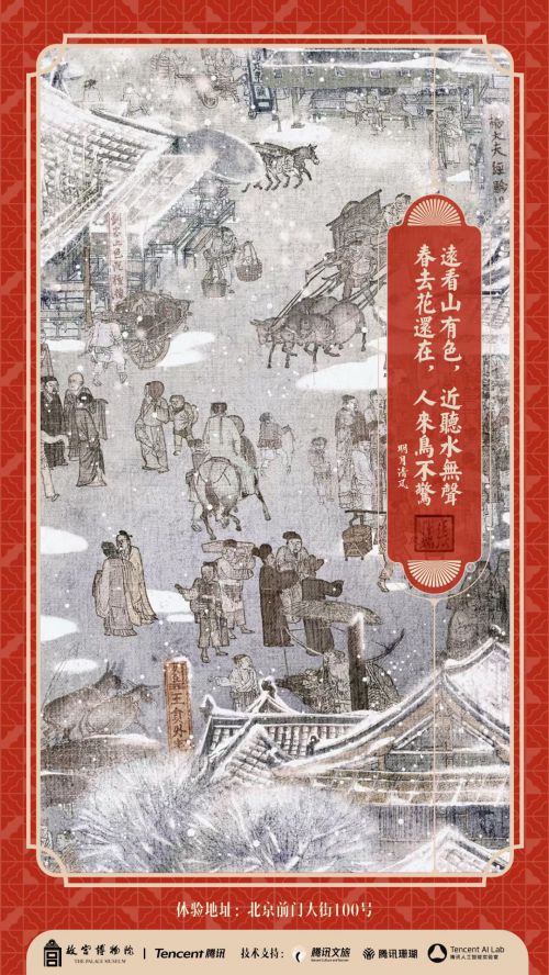 汉仪颜楷,汉仪瑞意宋使用案例