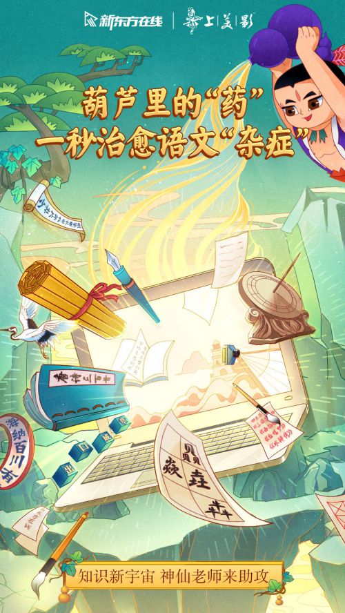 汉仪颜楷使用案例