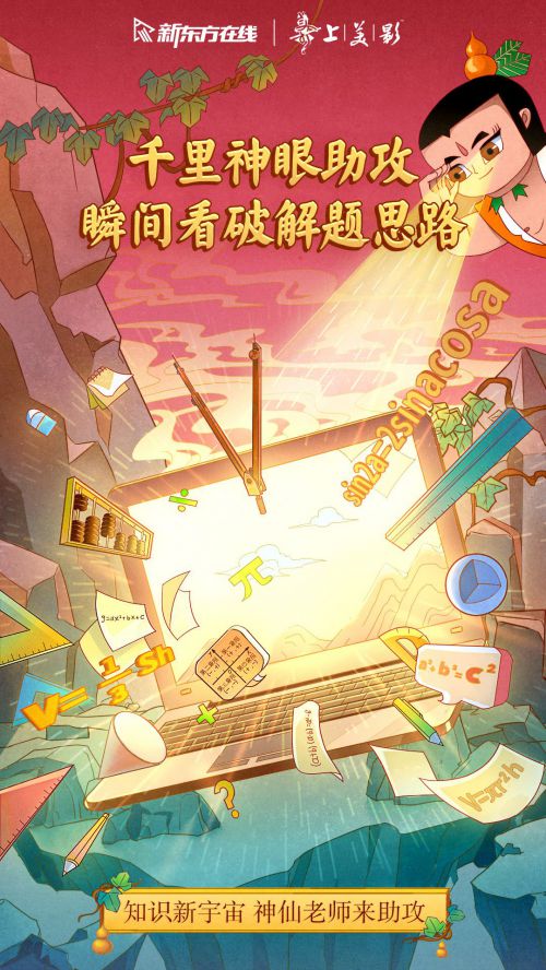汉仪颜楷使用案例