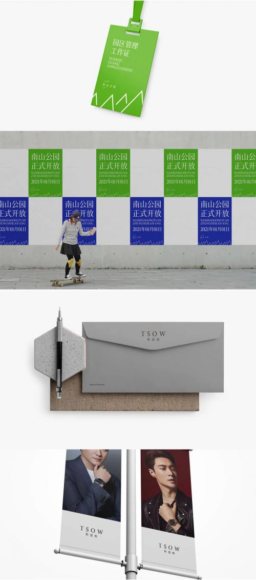 字体圈欣意吉祥宋使用案例