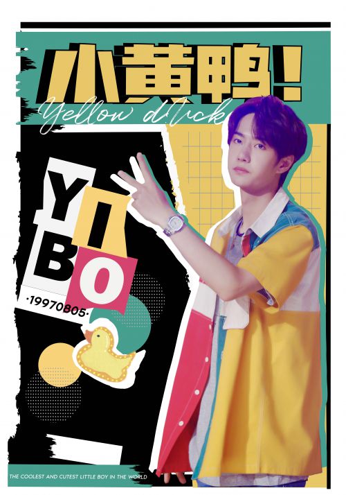 胡晓波开心体使用案例