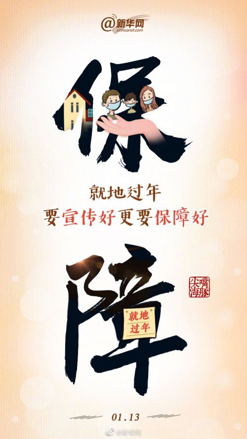 汉仪尚巍手书,汉仪新蒂唐朝体使用案例